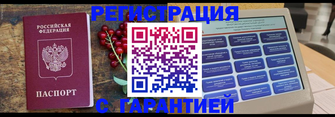 найти адрес прописки в Екатеринбурге